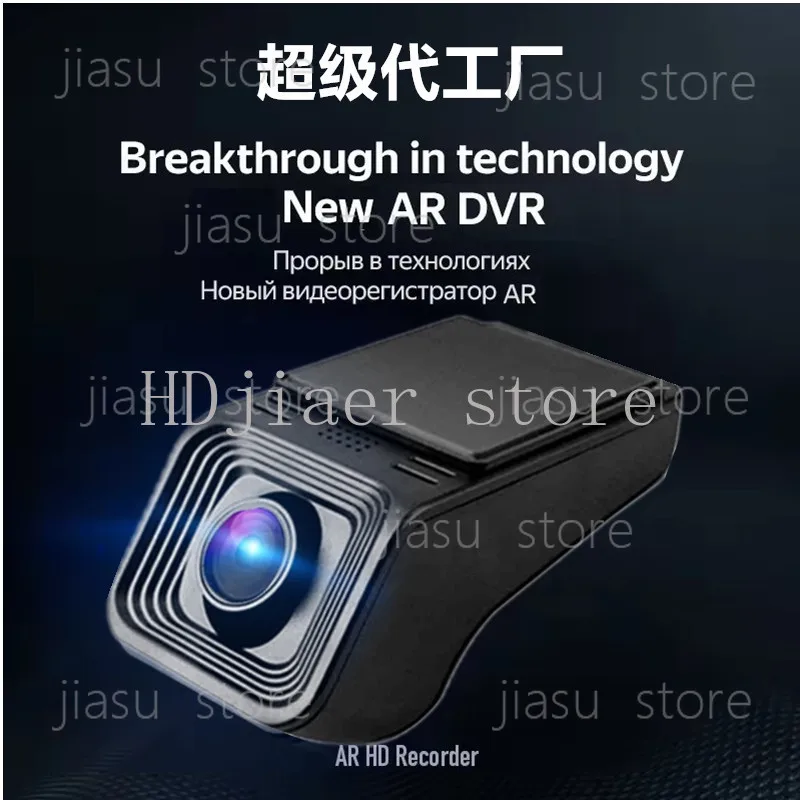 

USB Dash Cam with ADAS Driving Assistance – 1080P Full HD & Radar Detector (Electronic Dog)
