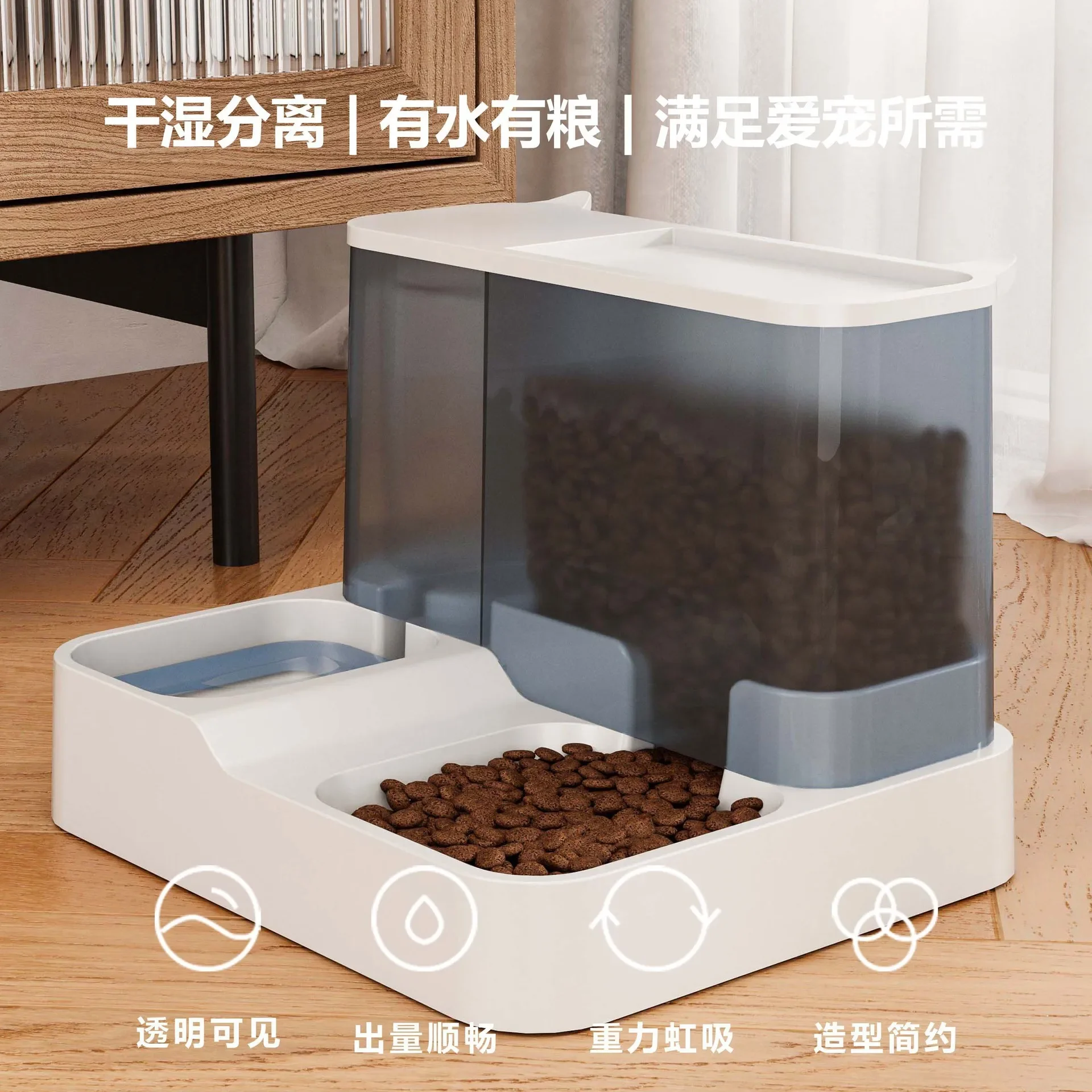 Cat Automatic Feeder Water Dispenser Integrated Large-capacity Drinking Water Non-wet Mouth Pet Supplies