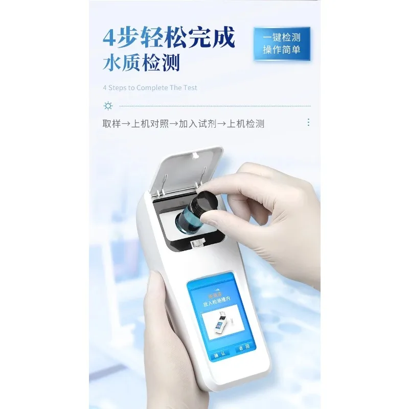 Handheld multi-parameter water quality detector COD ammonia nitrogen ph dissolved oxygen analyzer water quality heavy metal