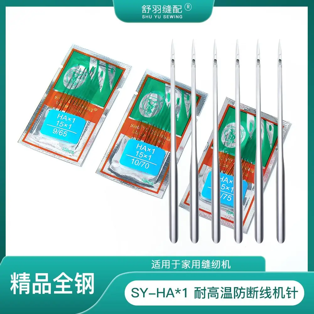 10Pcs 1Bag HA1 Hous…