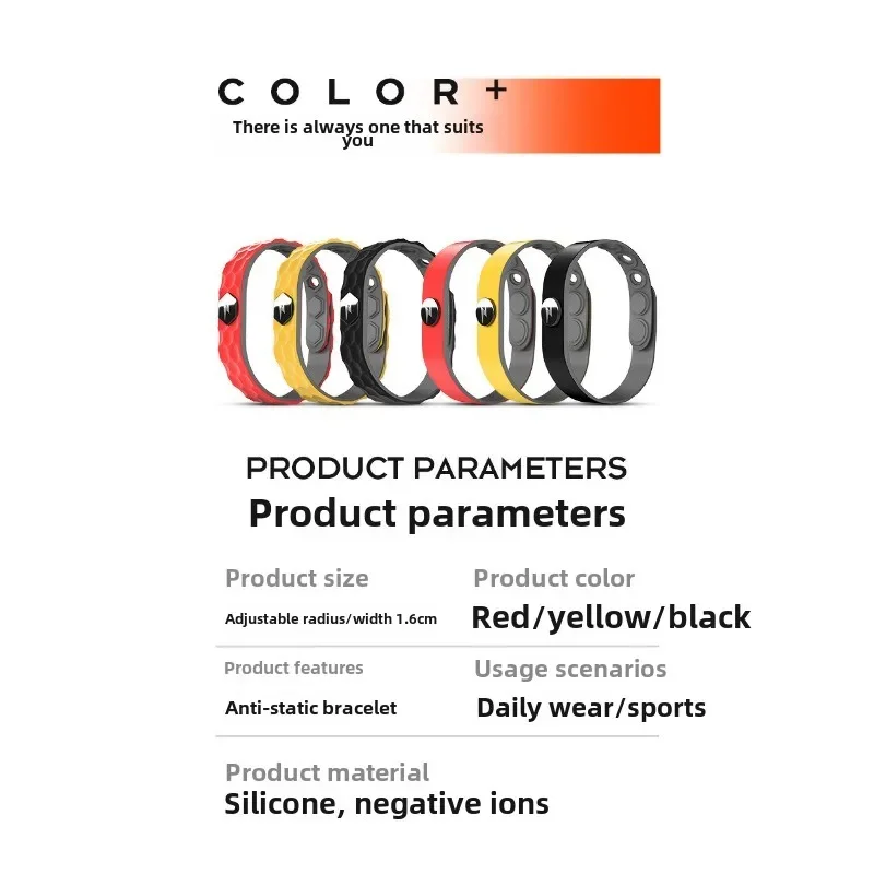 Negative Ion Wireless Anti-static Bracelet Winter Car To Eliminate The Human Body Static Wrist Trend Band Chain Movement