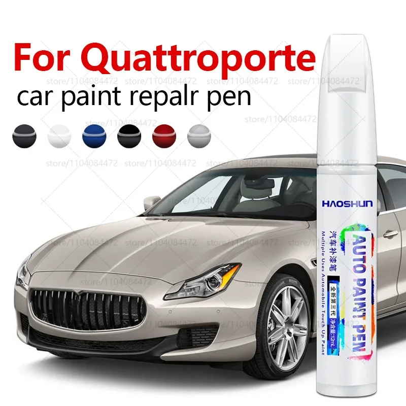 

Ручка для ремонта автомобильной краски для Maserati Quattroporte 1963-2023, аксессуары для ремонта царапин, Bianco 268A Blu Passione 426B, красный 014C