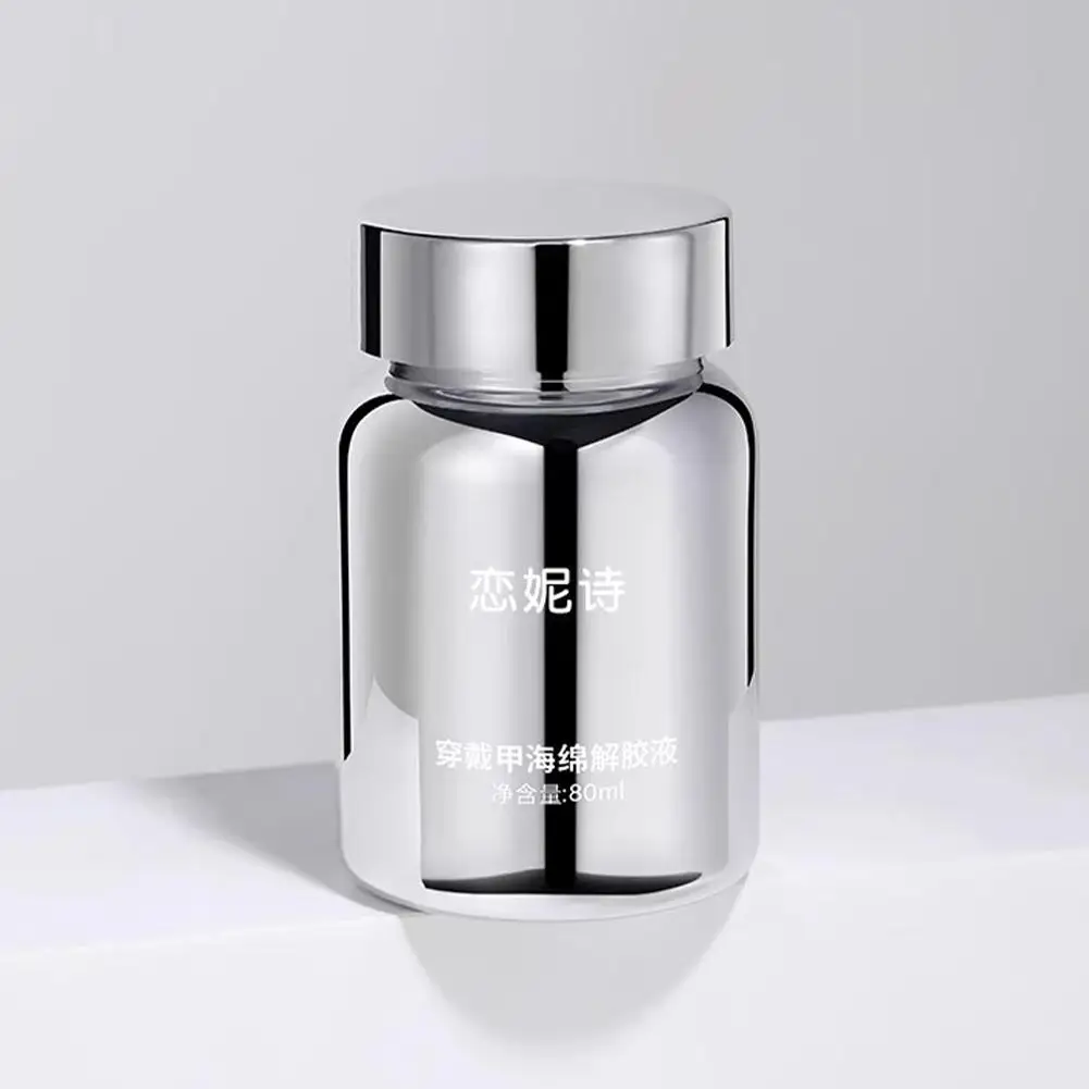 น้ำยาล้างกาวติดเล็บ 80 มล. สำหรับเล็บปลอม กาวติดเล็บปลอม กาวติดเล็บปลอมแบบกดติด น้ำยาล้างกาวติดเล็บปลอม น้ำยาล้างกาวติดเล็บ Debonde T7W5