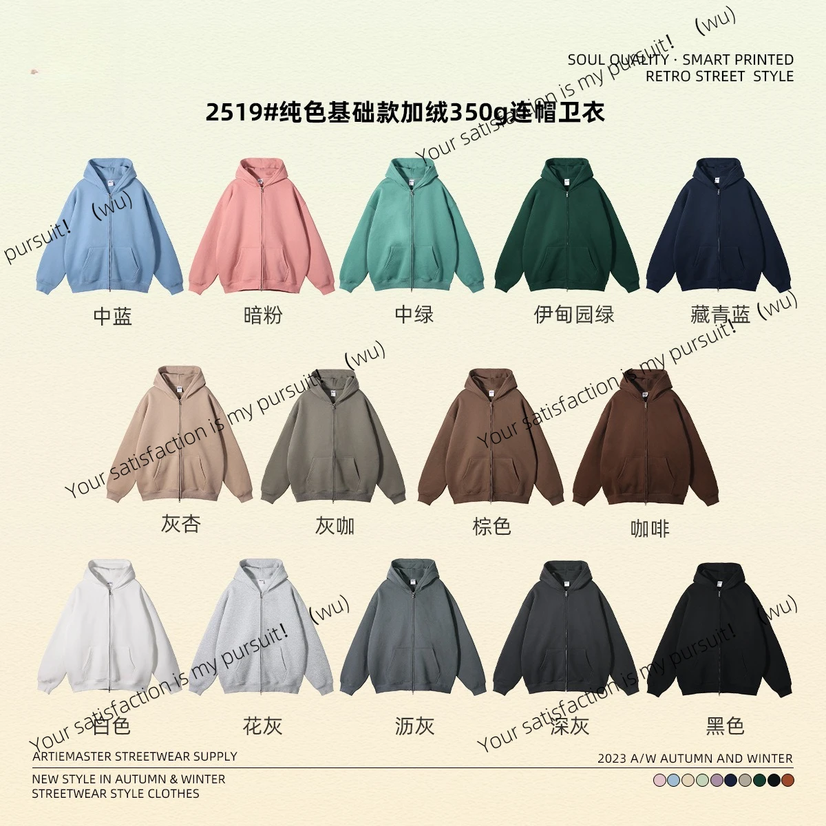 Ensemble pantalon pull épais en polaire, 350g, avec fermeture éclair, nouveau produit d'automne et d'hiver