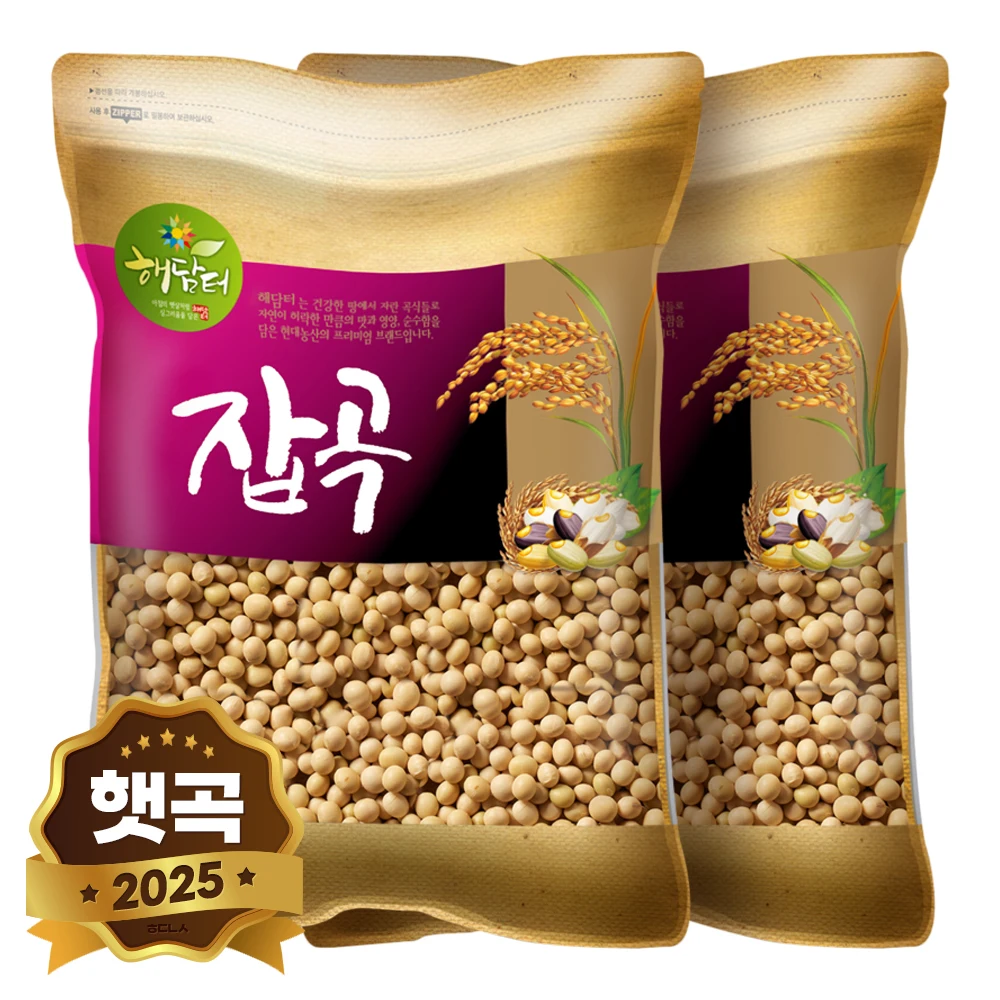 Hyundai Nongsan 2025 Nueva cosecha de frijoles blancos coreanos de riñón 8 kg (bolsas de 4 kg x 2) Frijoles Meju