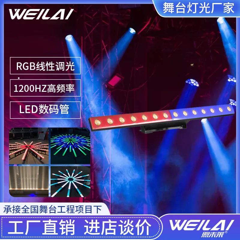 

14 светодиодных настенных шайб для гоночных лошадей, 3 Вт, одноточечное управление, RGB-хамелеон 2-в-1 с вспомогательным световым матрицей, окрашивающим фоном