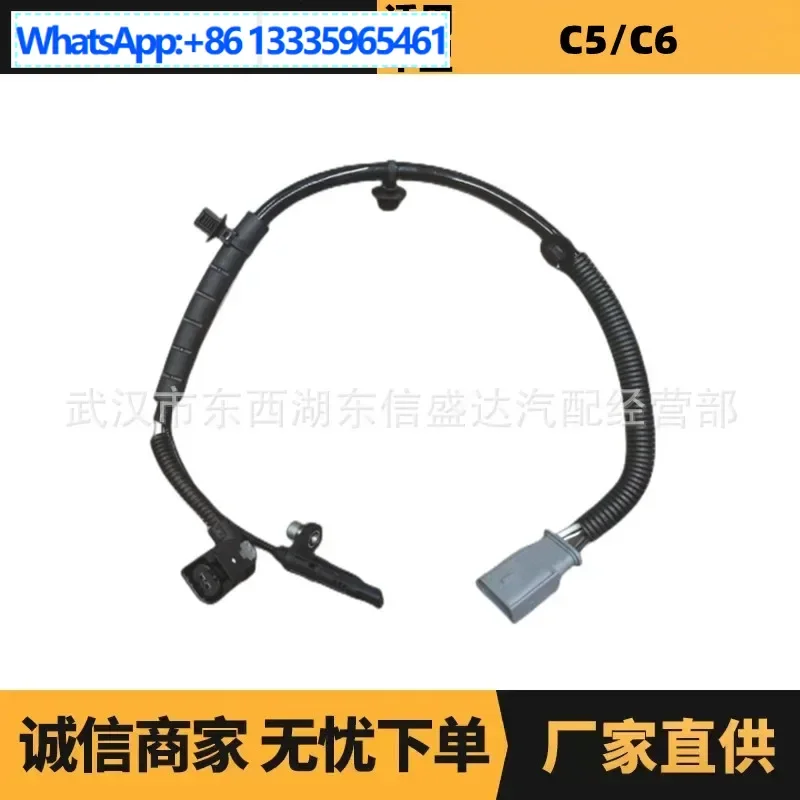 

Auto parts for Peugeot Citroen C5ABS sensor 9812978180 9812978080 in stock