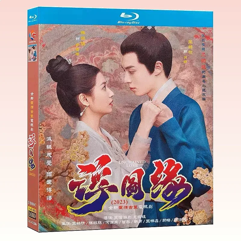 Blu-ray BD Disc Floating Edition with Mandarin Chinese Japanese and Korean Subtitles