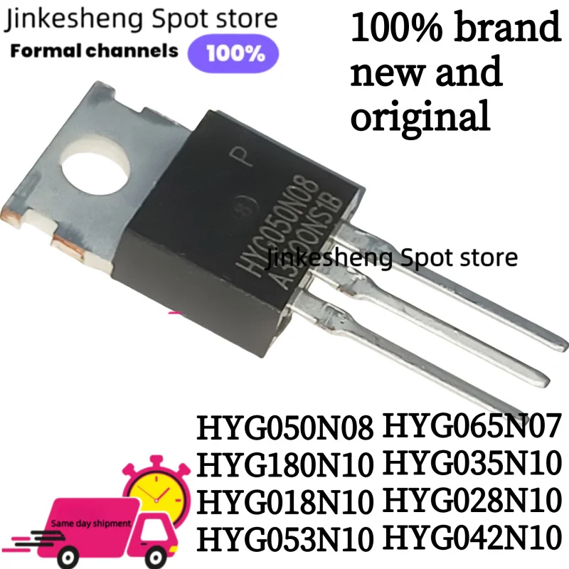 10PCS 100%  New original HYG050N08 HYG180N10 HYG018N10 HYG053N10  HYG065N07 HYG035N10 HYG028N10 HYG042N10 MOS TO-220