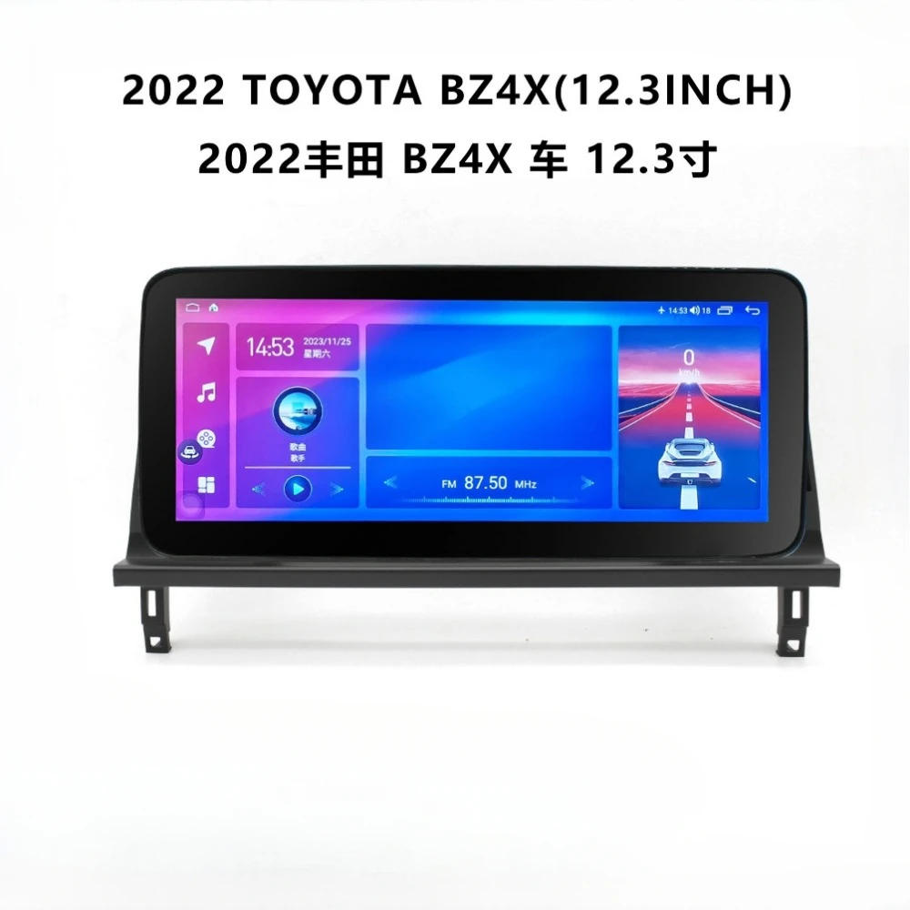 

12.3 inch for 2022 TOYOTA BZ4X Central Control Navigation Frame Android Versatile Frame Large Screen Panel