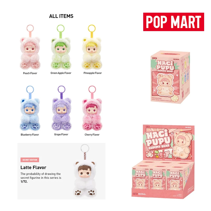 Oficial merch popmart huglpu goma urso série-vinil pelúcia pingente caixa cega brinquedos na moda saco de pelúcia pingente decoração presente