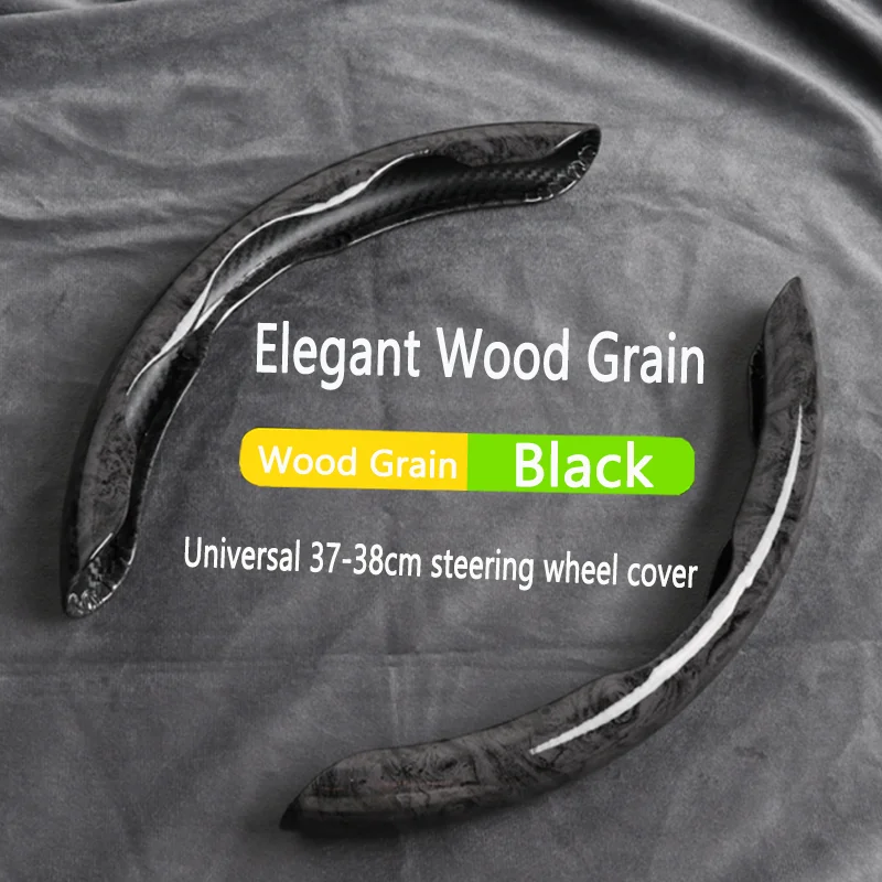 Wood Grain Steering… - image