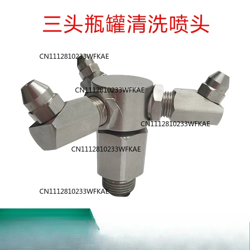 Stainless steel automatic rotary cleaning nozzle No dead angle rinsing spray head inside high pressure bottle can