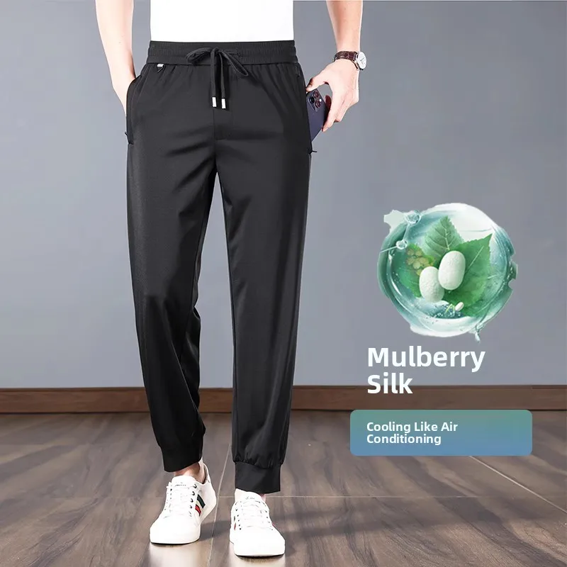 

High-End Silk Men's Casual Pants Summer Thin Sports Loose Sweatpants Ultra-Thin Dad Men's Pants Comfortable Breathable
