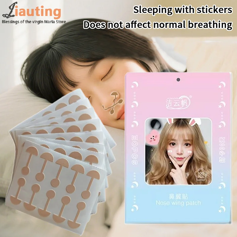 50/100 patchs rétrécissement nez aile autocollants Cosplay nez rétrécissement nez bandes rétractable mince Invisible beauté ailes nez étroit