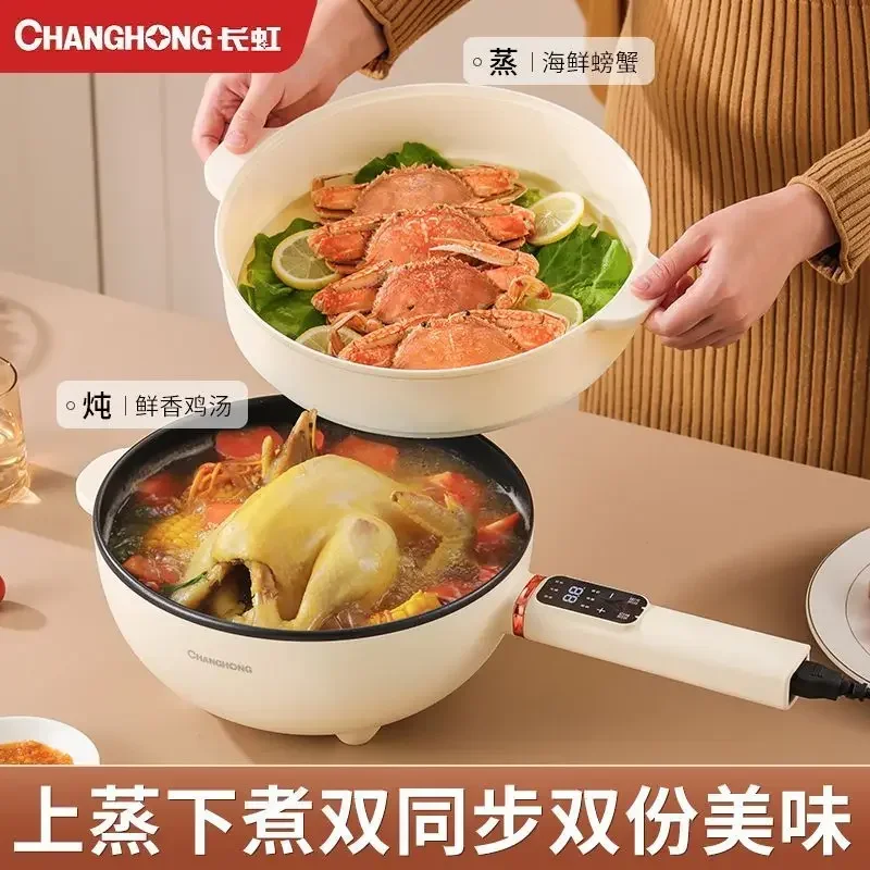 Electric frying pan household multifunctional electric cooking pot frying vegetables stir fry high power electric hot pot
