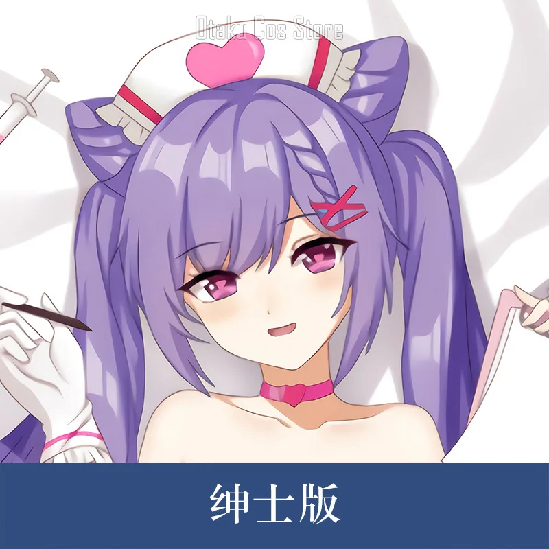 Game  Genshin Impact Keqing Body Pillow Case Hanayome Cosplay Dakimakura Anime Hing   Otaku  Cushion Cover XQDM