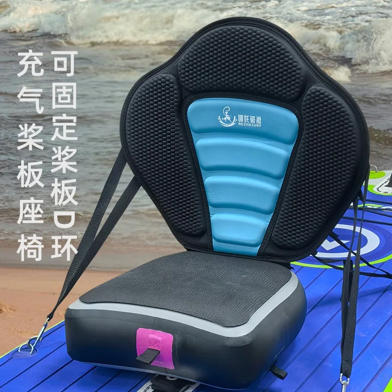 Seat Cushion Kayak EVA Seat Cushion Paddle Board Surfboard Inflatable Paddle Board Seat Fishing Luya Chair