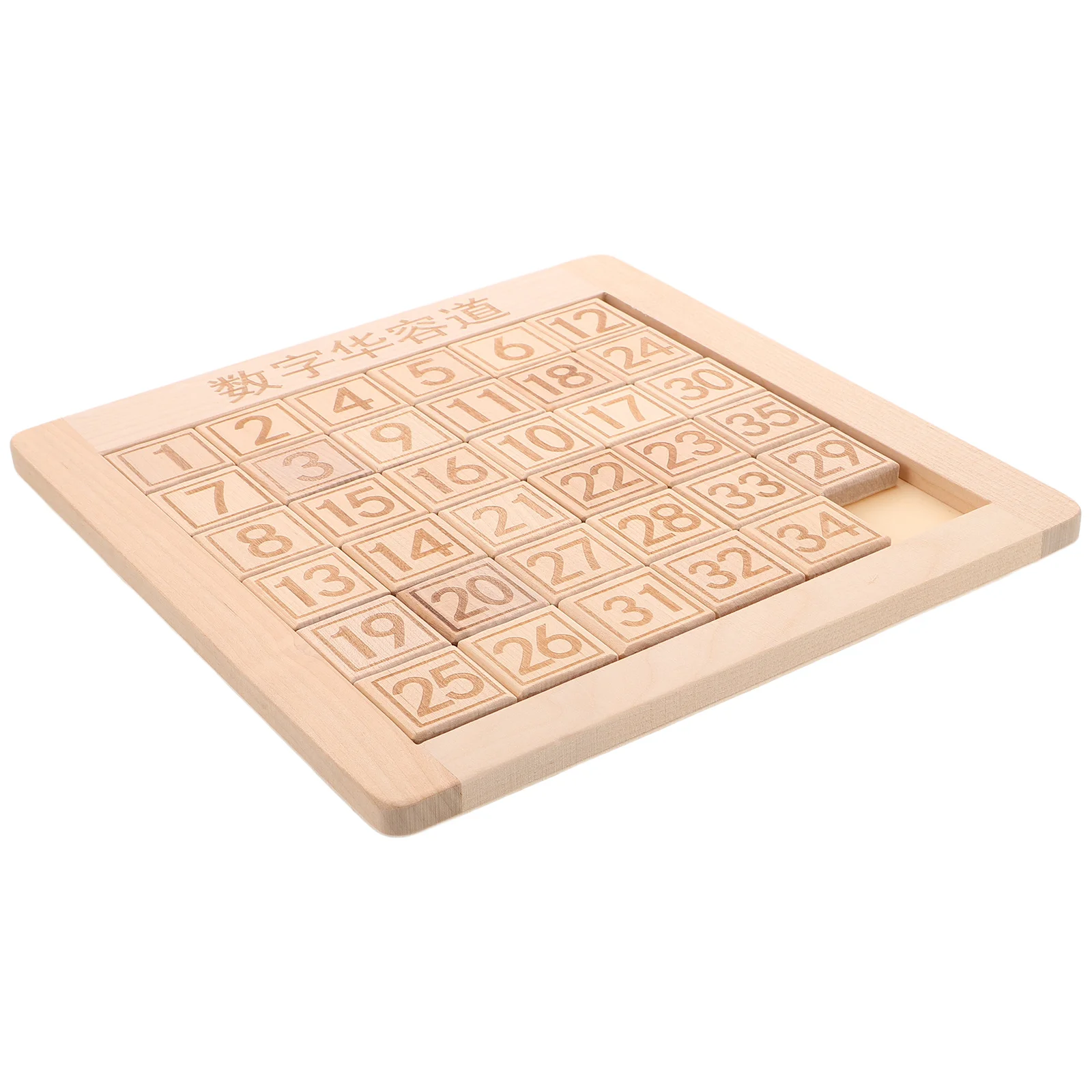 ของเล่นฮัวรงเต้าแบบดิจิทัล: ปริศนาตัวเลขเลื่อนได้ทำจากไม้สำหรับเด็ก ฝึกการคิดเชิงตรรกะ เครื่องมือการศึกษาปฐมวัย เกมฝึกสมอง