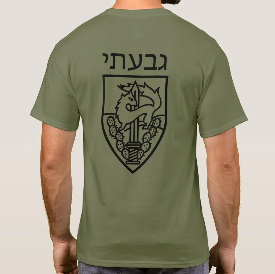 Israel Defence Forces Givati Unit Army Military T-Shirt 100% Cotton O-Neck Summer Short Sleeve Casual Mens T-shirt Size S-3XL