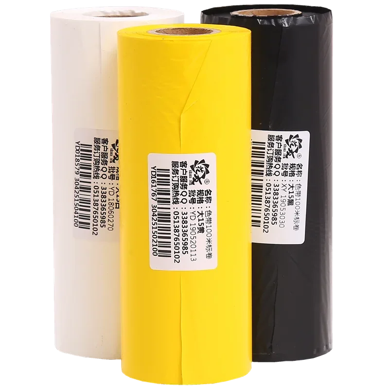 New Ribbon Width Streamer Pull Couplet Printer Spring Couplet Couplet Printer Ribbon Support Customization