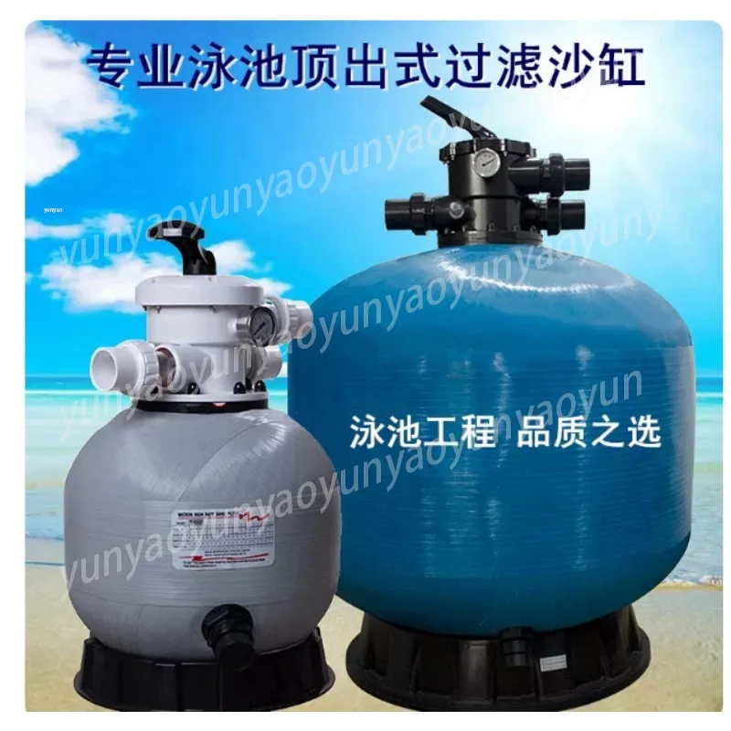 Pool Sand Filter 16 Inch 1.5  3800 GPH with 6 Way Valve for Above Ground Swimming Pool Water Filtration System
