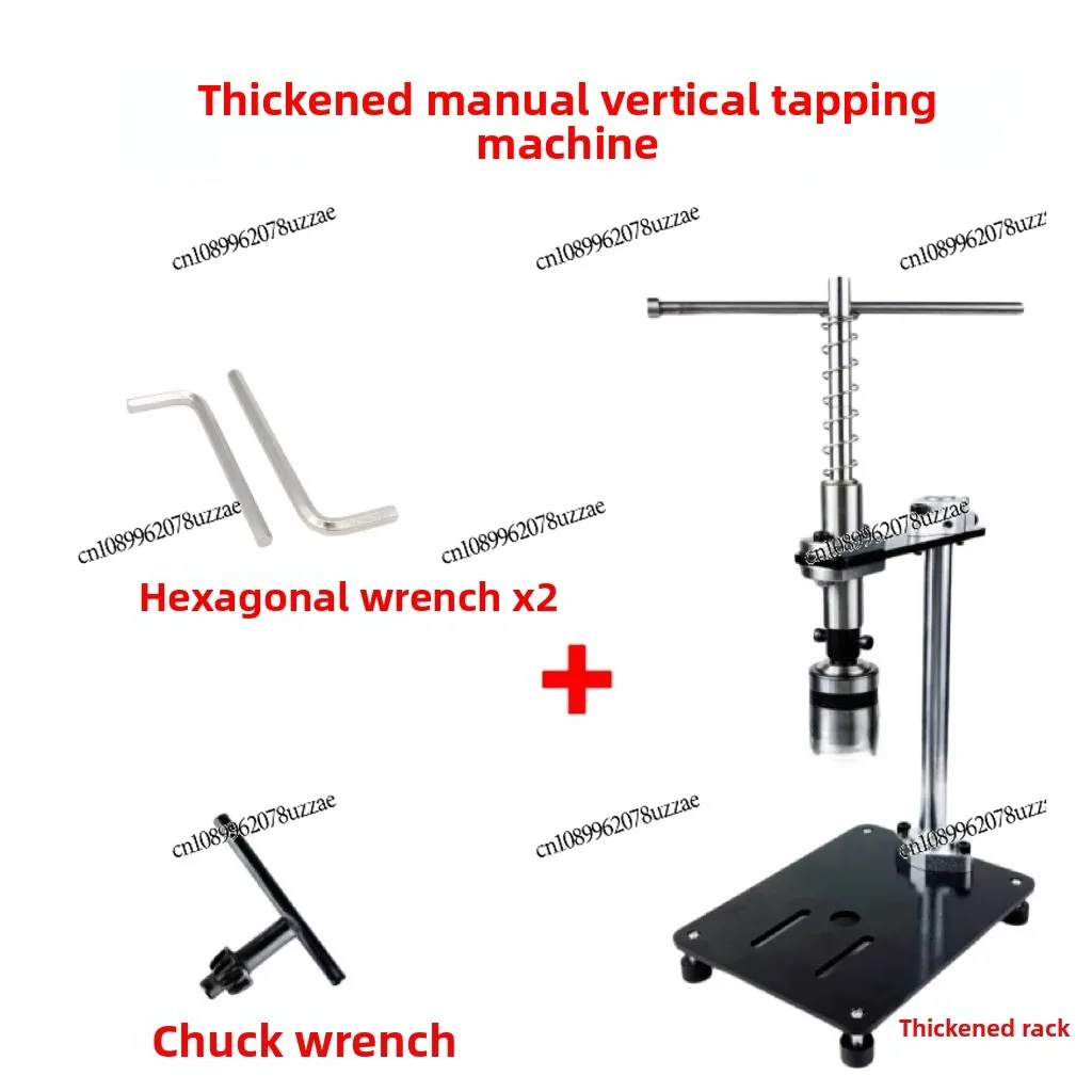 Manual Vertical Tapping Machine Tapping Extended Ratchet Rocking Probe Arm Small Hand-held Adjustable Tap Wrench Bench Winch