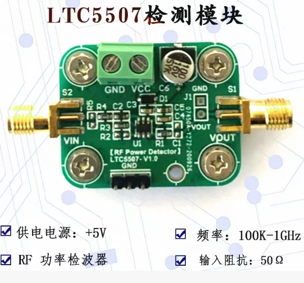 Suitable for LTC5507 Module RF Power Detection 100kHz to 1GHz -34dBm-14dBm RF detector