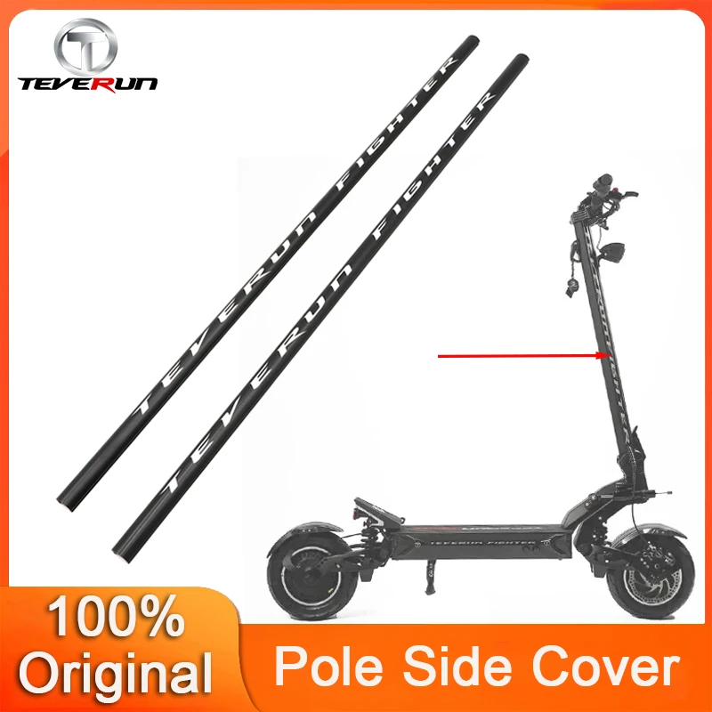 Original Pole Side Cover For TEVERUN Fighter11/Supreme/Supreme 7260R Electric Scooter Deck Side Pole Light Strip and Side Cover