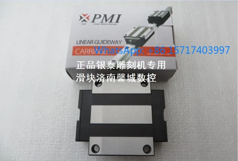 

PMI MSA20 square rail slider MSA20ESSFCN engraving machine slider MSA25 slider