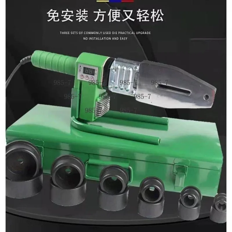 2000W High Power Hot Melting Ironing Tool Digital Screen PPR Pipe Welding Fusion Splicer Machine