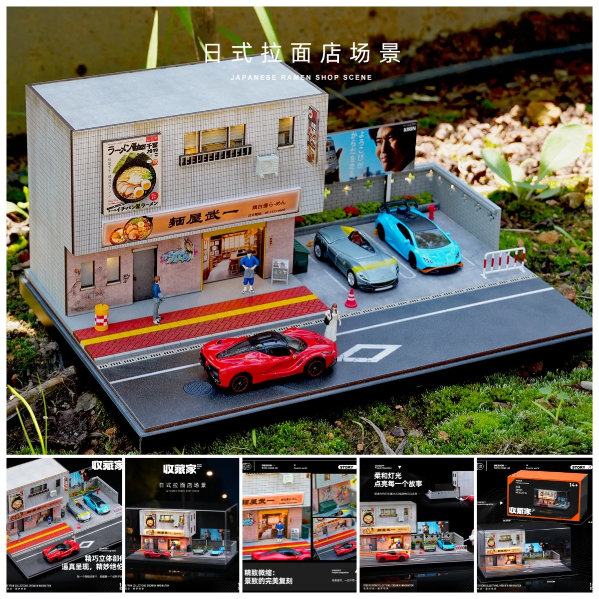 

Collector 1/64 Fujiwara Tofu Shop Miniature Scene Handmade House Simulation House Model Desktop Decoration Ornament