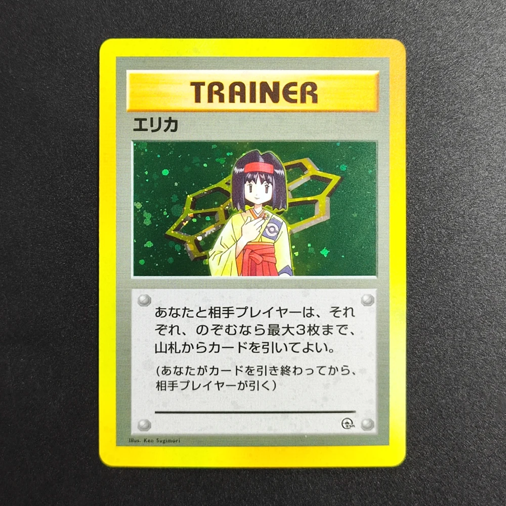 

Коллекционная карта для самостоятельной сборки (DIY) Pokemon TCG: Эрика (2000 P.M., JP), суперредкая, классическая, аниме-карта, игрушка