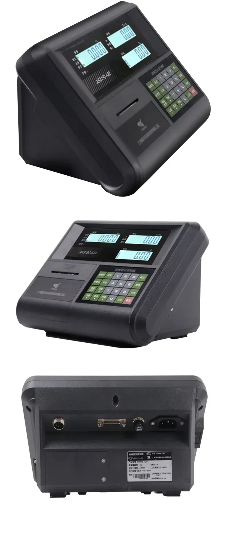 

Напольные весы A23P, ценный контроллер печати, электронные весы, дисплей печати, инструмент для взвешивания, измеритель нагрузки, тензодатчик