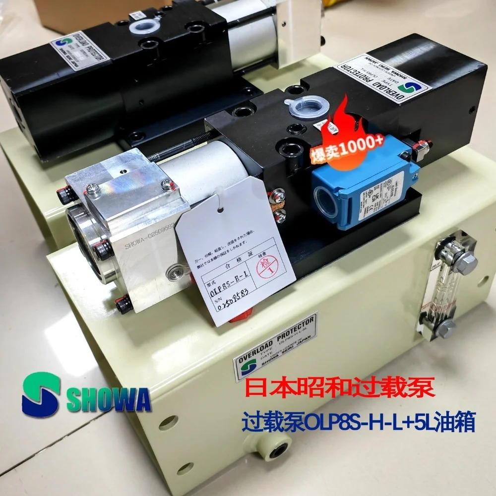Showa overload pump OLP8S-H-L punch overload oil pump OLP12S-H-L/R pneumatic pump OLP20/25H