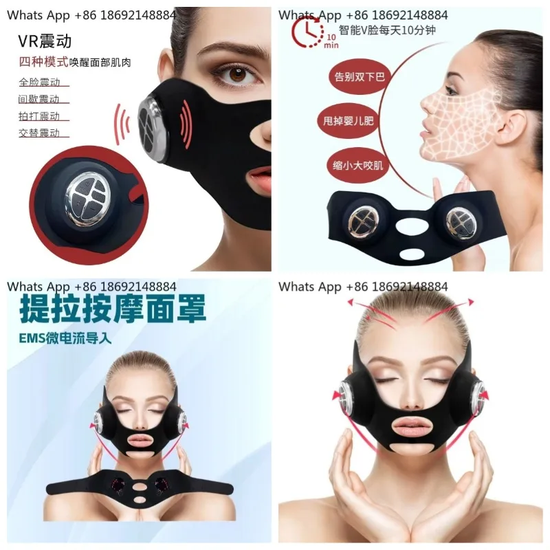 Micro-current tightening lifting bandage Dual frequency vibration LED color light V-face instrument EMS