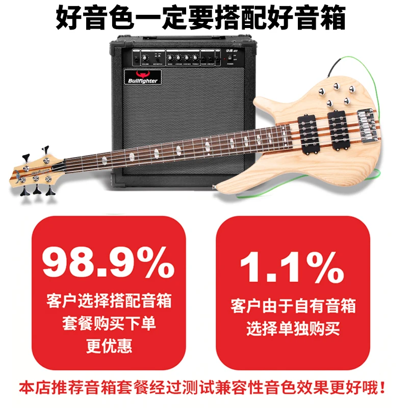 Elm Wood Integrated Electric Bass Guitar Four-String Five-String Bass with Amplifier BASS Electric Guitar DB-4S