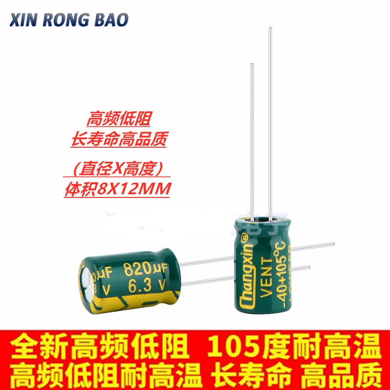 10pcs   820uf/6.3v  10pcs   470uf/16v