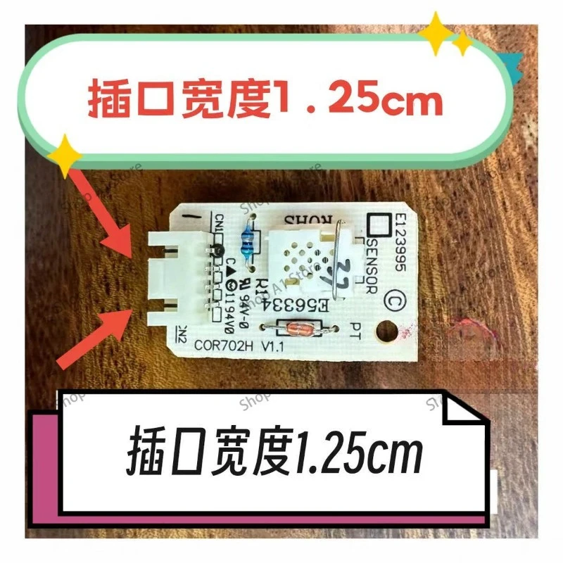 Suitable for dehumidifier temperature and humidity sensor E123995 E56334