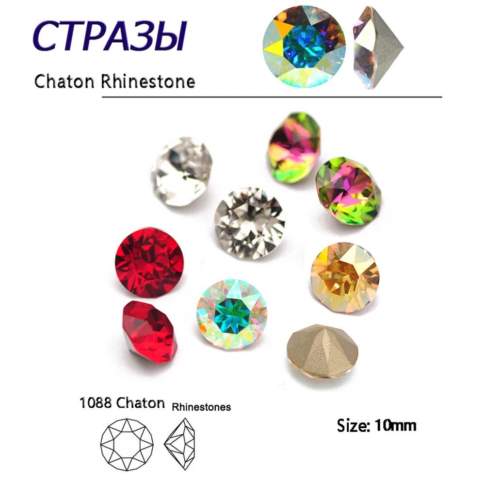 

10mm 10pcs Round Glitter K9 Fancy Stones Colorful Nails Accesories Rhinestone 3D Jewelry Making Beads DIY Nail Art Decoration