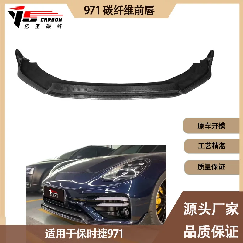 

Подходит для Porsche, Paramela Topcar Передняя губа из углеродного волокна, передняя лопата, передний подбородок, передний спойлер
