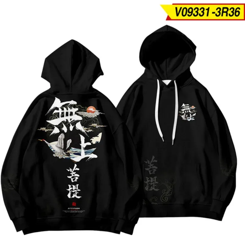 qq023Hannya Mask 3D Print Oversized Women/Men Hoodie Sweatshirt Japanese Streetwear Hip Hop Pullover Hooded Jacket Male Tracksui