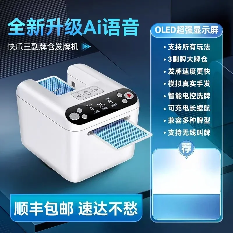 New Intelligent Shampoo Integrated Automatic Card Dispenser