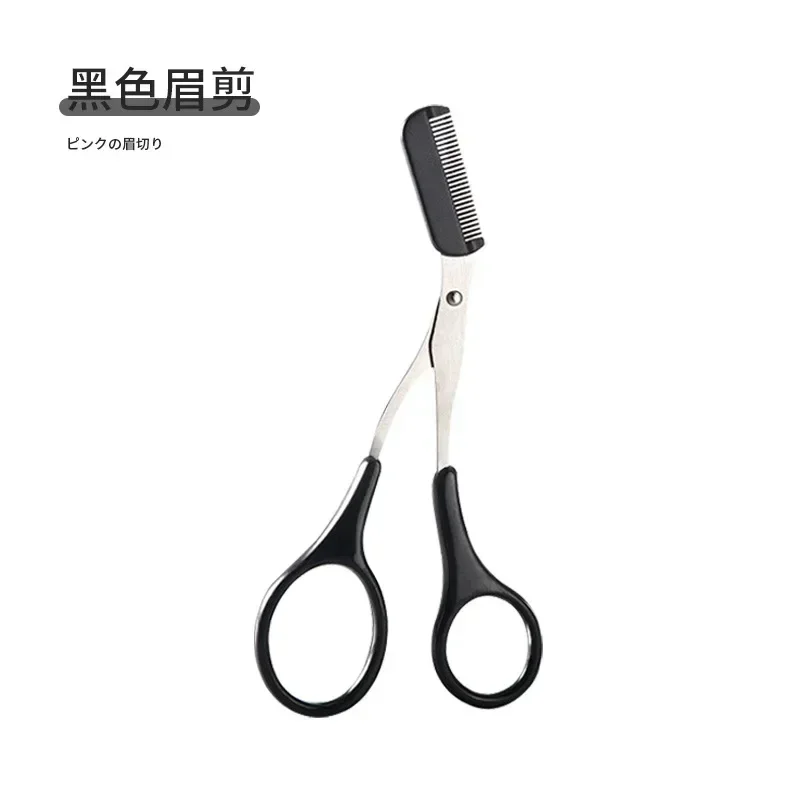 Safe Eyebrow Trimmer Makeup Tools Stainless Steel Eyebrow Scissors with Comb Hair Removal Shaver Eyebrows Shaping Makeup tools