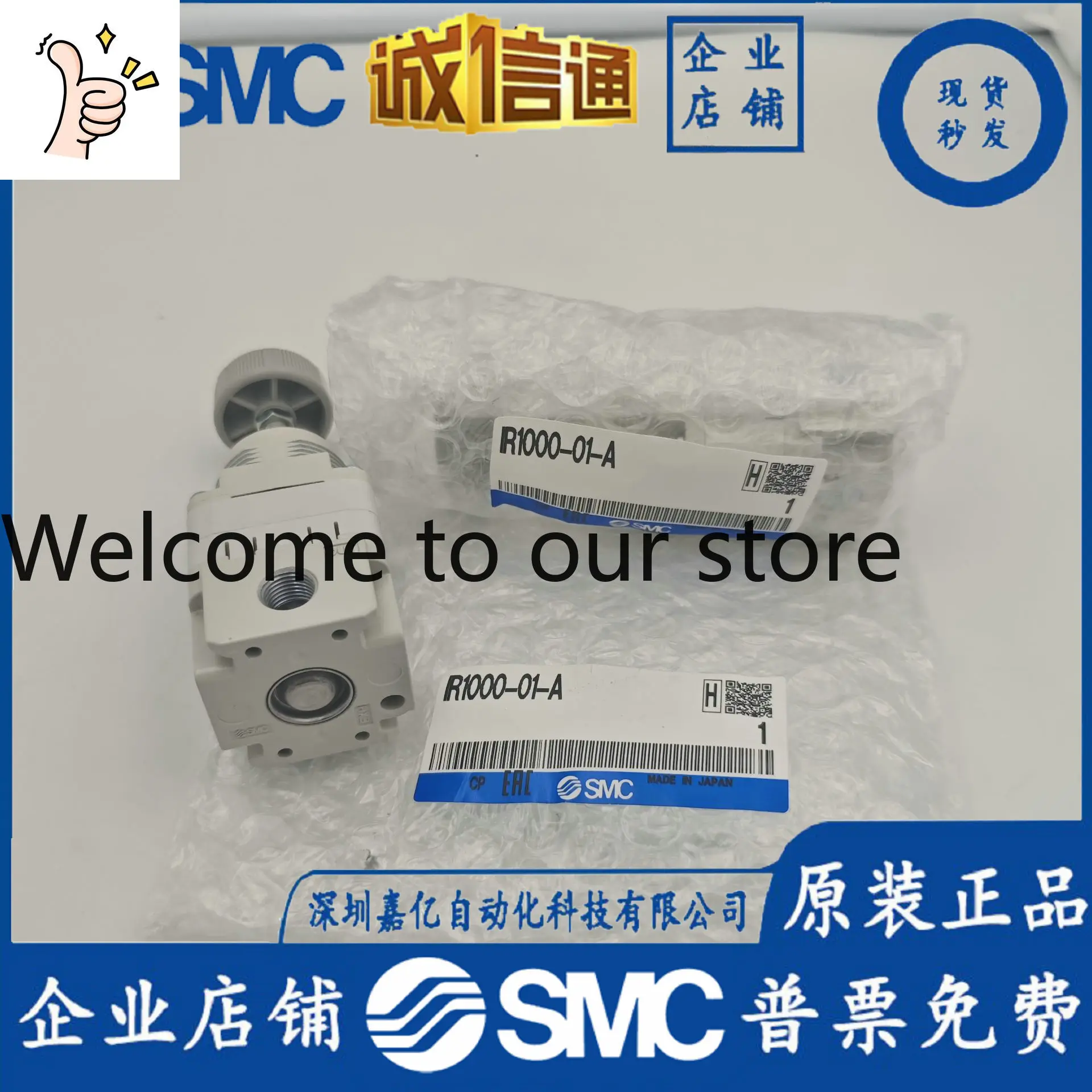 2026 SMC Japan Imported Pressure Reducing Valve IR1000-01-A Brand New Original Genuine Fake One Penalty Ten Spot
