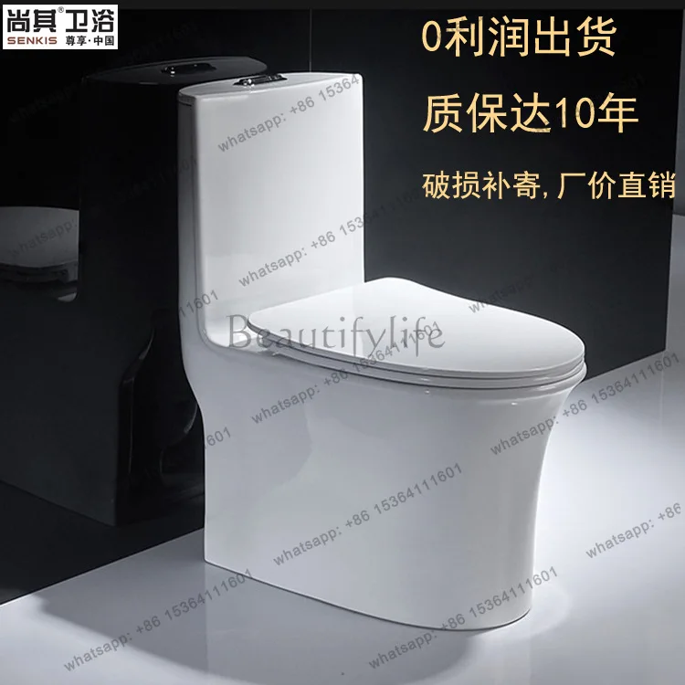 One-piece super swirl flush toilet, hotel household toilet