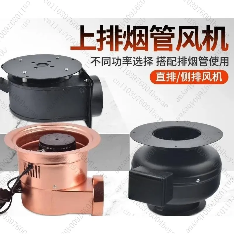 BBQ Shop Exhaust Fan Exhaust Pipe Fan Telescopic Hood Fan BBQ