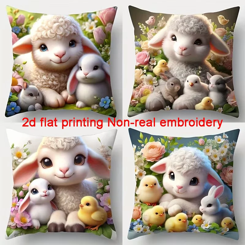 

4PCS Cute Sheep Design Pillow Covers, Modern Woven Polyester Decorative Cushion Cases for Living Room and Home Sofa Decor