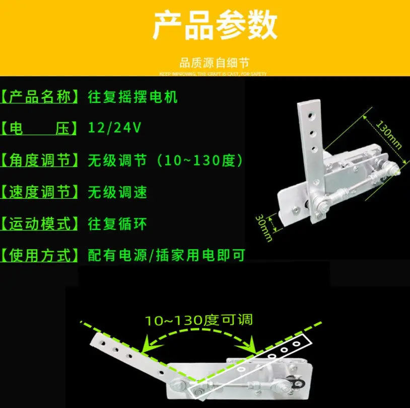 swing motor swings back and forth left and right DIY simulated motion DC 12v24v mechanism push-pull adjustable speed