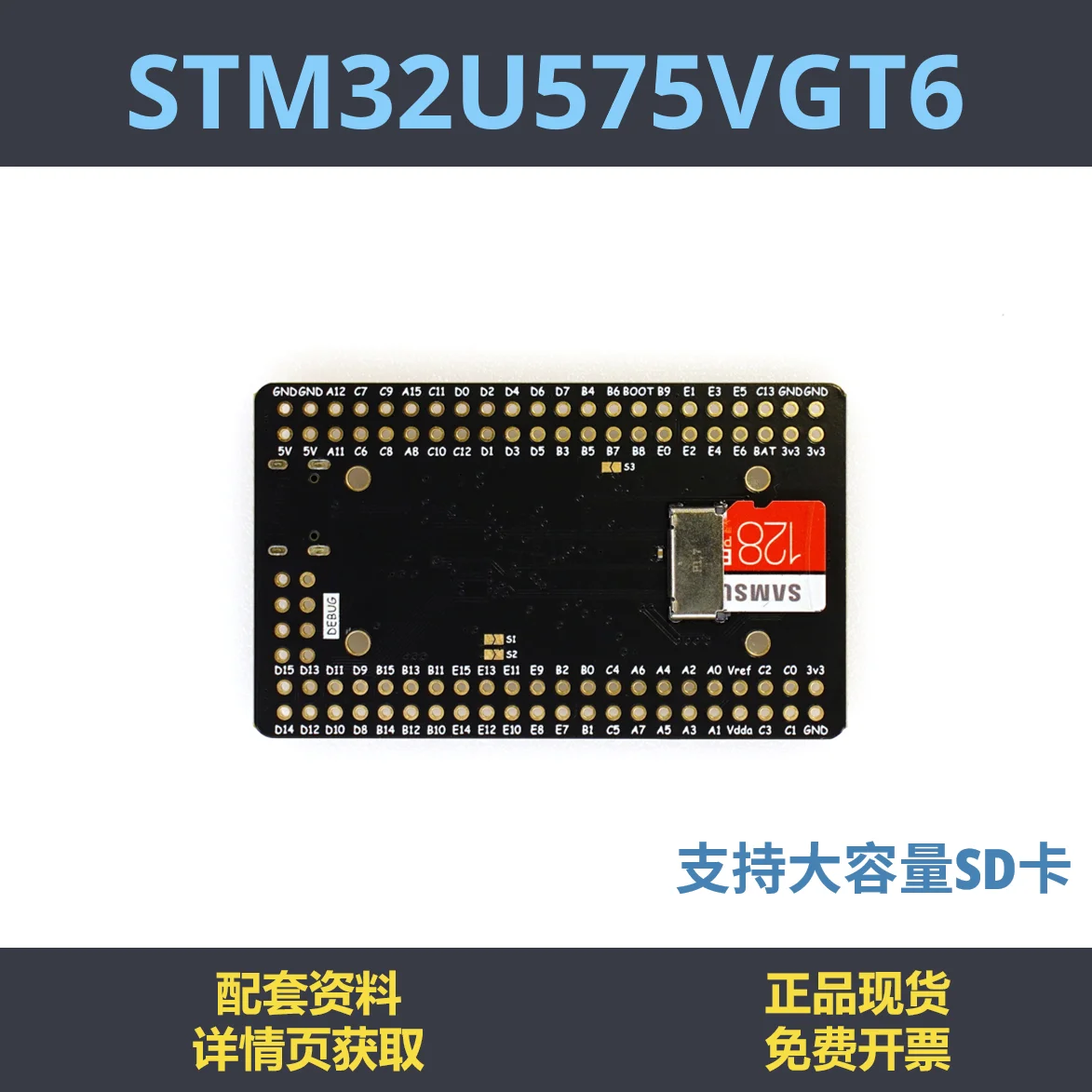 STM32U575VGT6 Development Board Minimum System STM32U5 M33 Core (no Accessories)